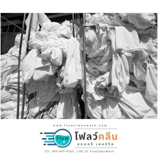 โรงงานซักอบรีด กรุงเทพ - โรงงานรับซักผ้าธุรกิจแบบอุตสาหกรรม – โฟลว์คลีน ลอนดรี เซอร์วิส โรงงานซักอบรีด กรุงเทพ - โรงงานรับซักผ้าธุรกิจแบบอุตสาหกรรม – โฟลว์คลีน ลอนดรี เซอร์วิส