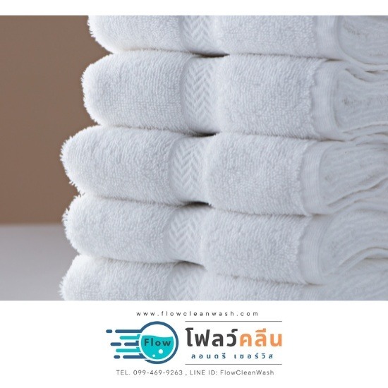 โรงงานซักอบรีด ผ้าโรงแรม - โรงงานรับซักผ้าธุรกิจแบบอุตสาหกรรม – โฟลว์คลีน ลอนดรี เซอร์วิส