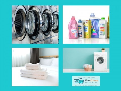 บริการซักผ้า แบบอุตสาหกรรม ใช้น้ำยาซักมีคุณภาพ