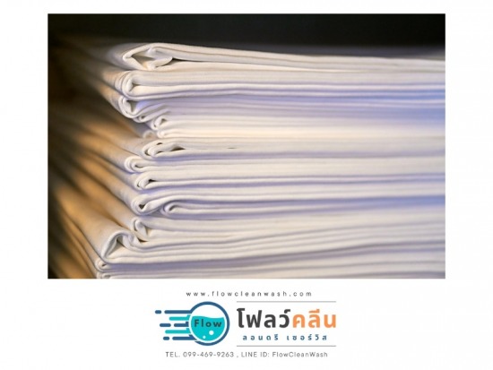 ซักอบรีด รับซักผ้าโรงแรม